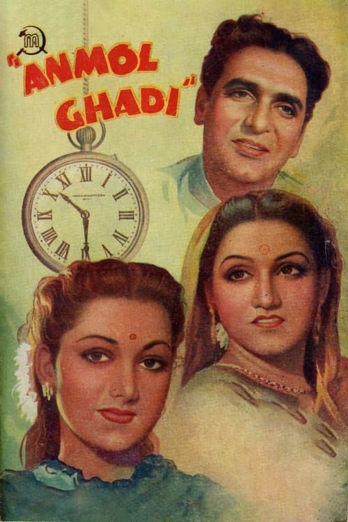 Key visual of Anmol Ghadi