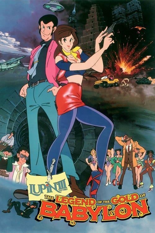 Key visual of Lupin the Third: The Legend of the Gold of Babylon