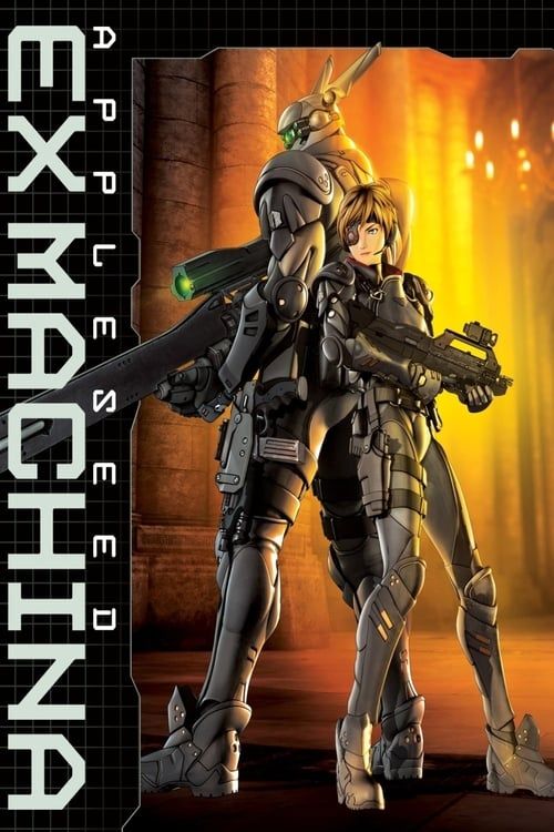 Key visual of Appleseed: Ex Machina