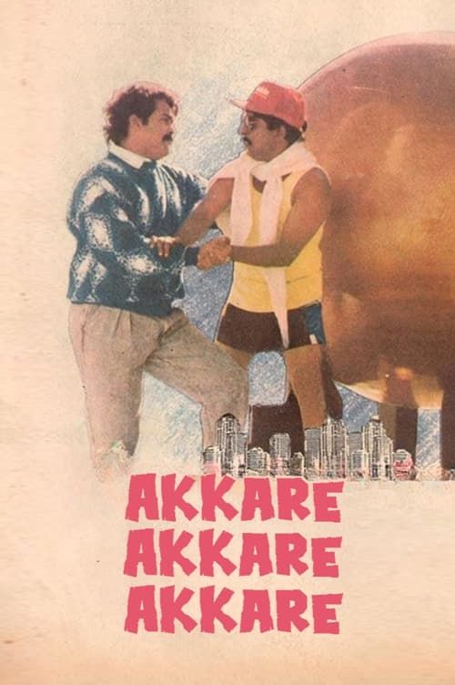 Key visual of Akkare Akkare Akkare
