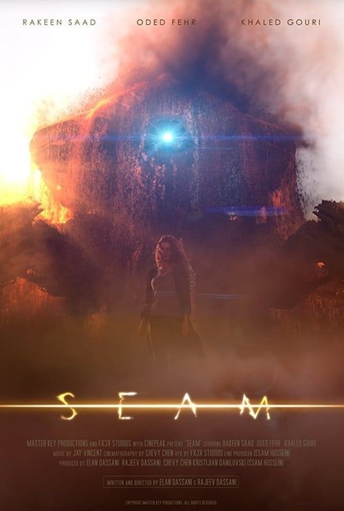 Key visual of Seam