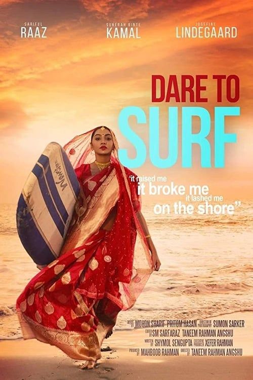 Key visual of Dare to Surf