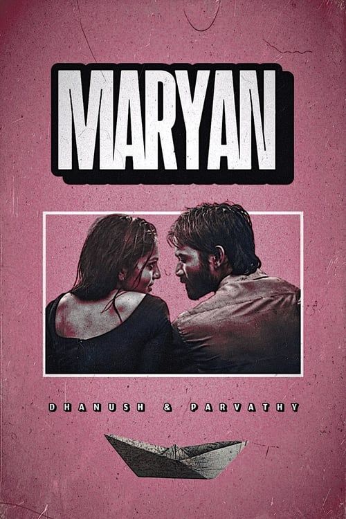 Key visual of Maryan