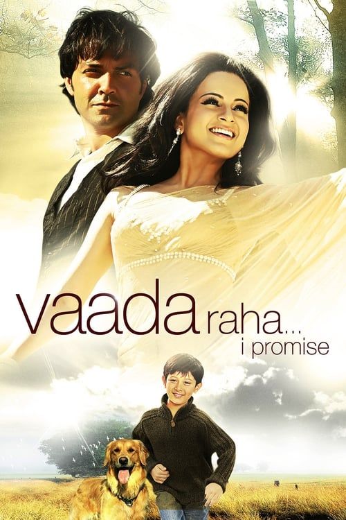 Key visual of Vaada Raha... I Promise