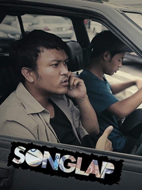 Key visual of Songlap
