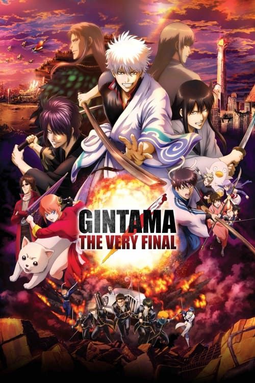 Key visual of Gintama: The Very Final