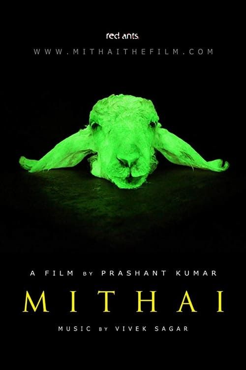 Key visual of Mithai