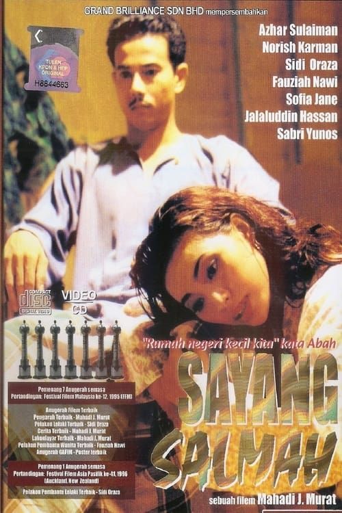 Key visual of Sayang Salmah