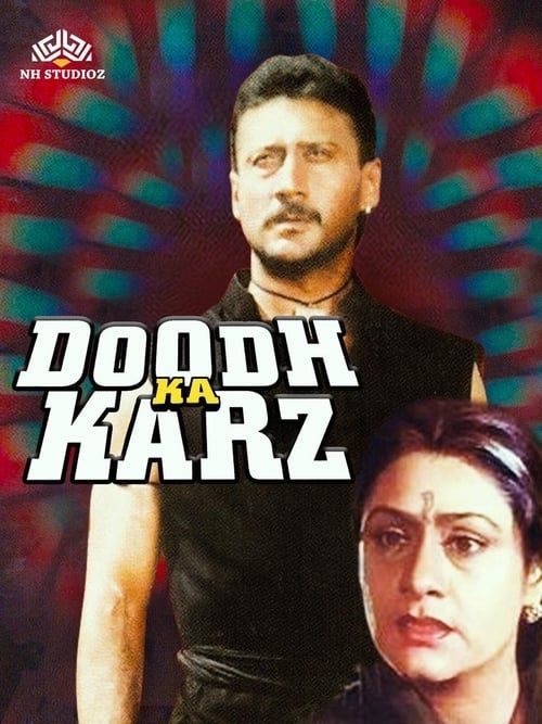 Key visual of Doodh Ka Karz