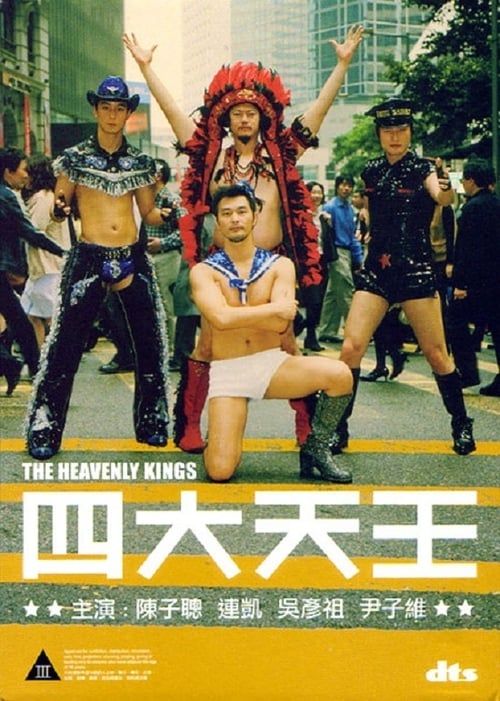 Key visual of The Heavenly Kings