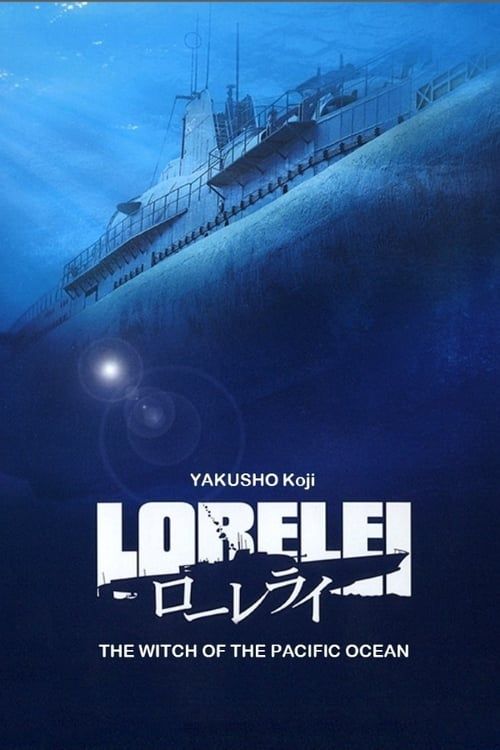 Key visual of Lorelei: The Witch of the Pacific Ocean