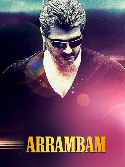 Key visual of Arrambam