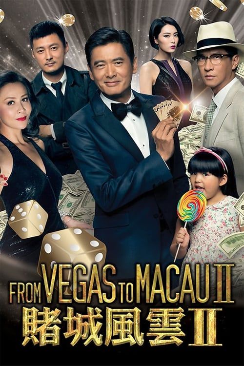Key visual of From Vegas to Macau II