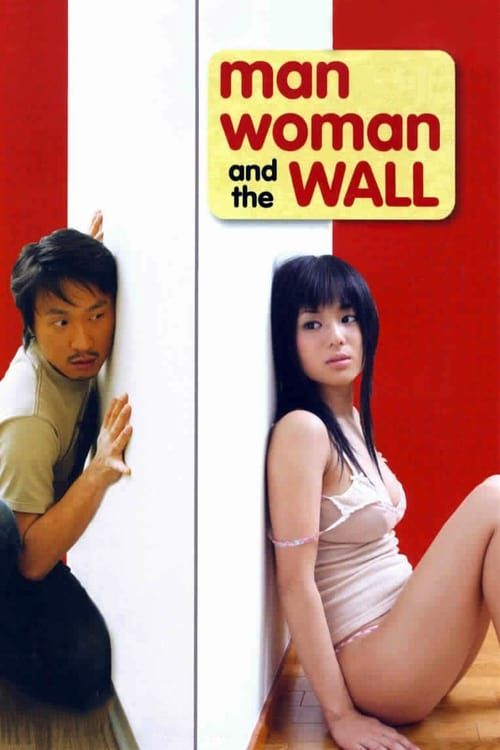 Key visual of Man, Woman & the Wall