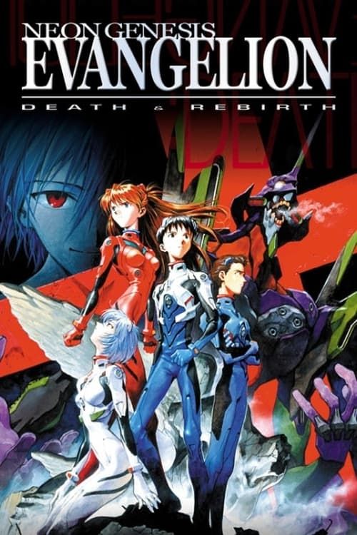 Key visual of Neon Genesis Evangelion: Death and Rebirth