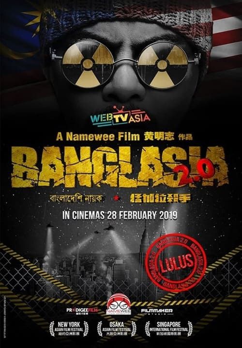 Key visual of Banglasia 2.0