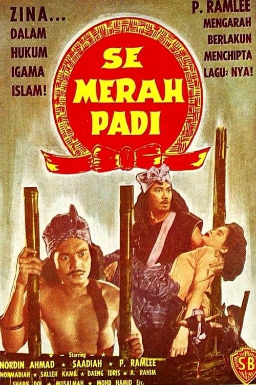 Key visual of Semerah Padi