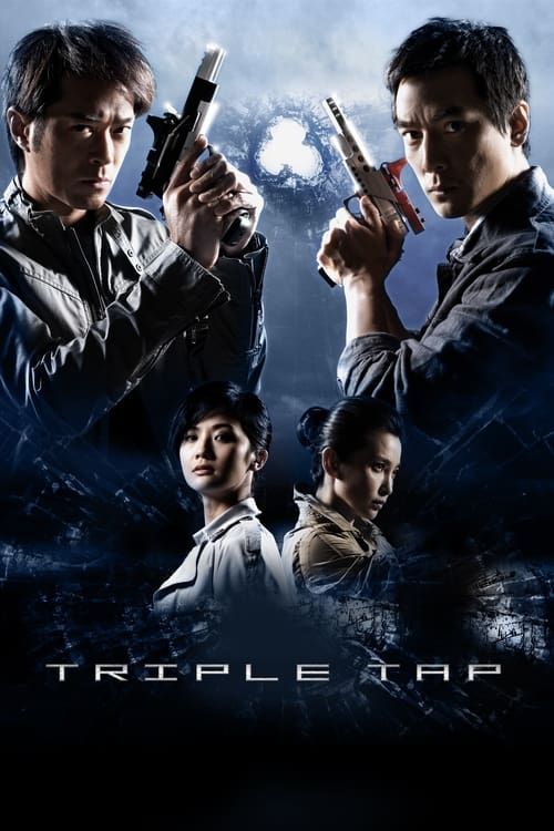 Key visual of Triple Tap