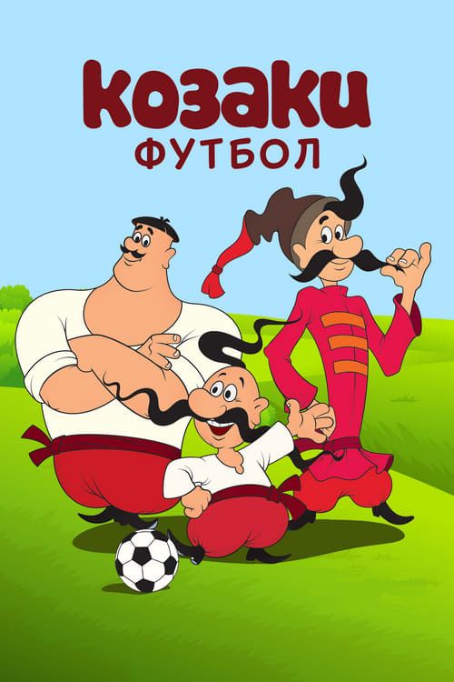 Key visual of How the Cossacks Played Football