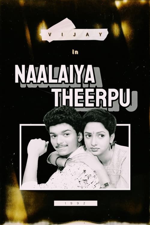 Key visual of Naalaiya Theerpu