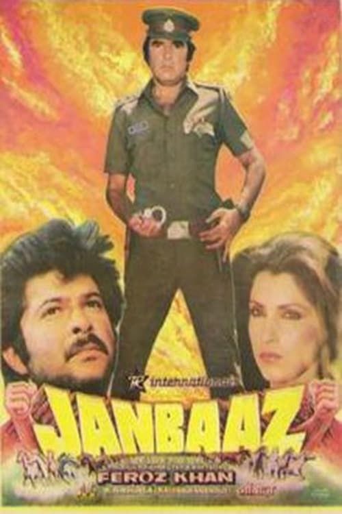 Key visual of Janbaaz