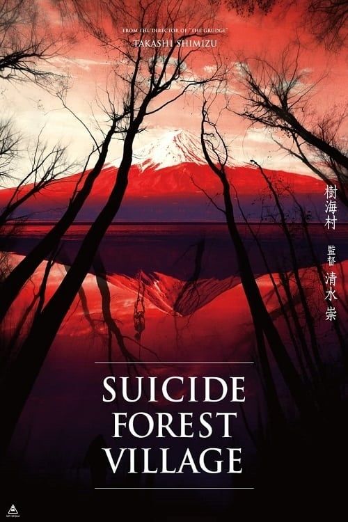 Key visual of Suicide Forest Village