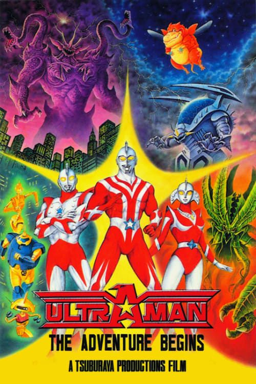 Key visual of Ultraman: The Adventure Begins