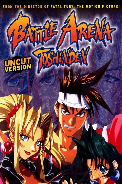 Key visual of Battle Arena Toshinden