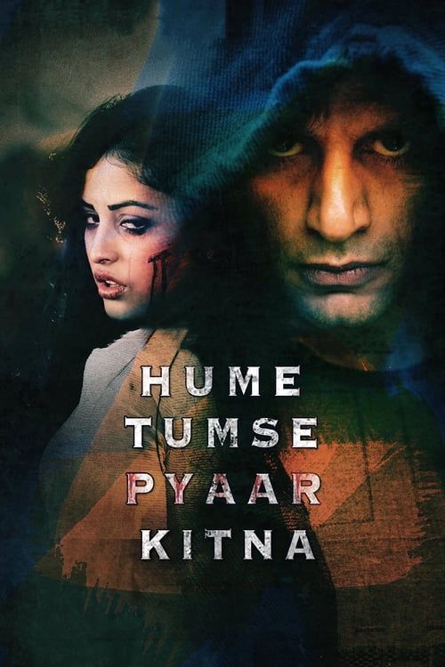 Key visual of Hume Tumse Pyaar Kitna