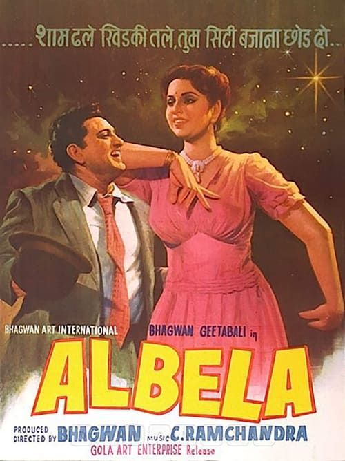 Key visual of Albela