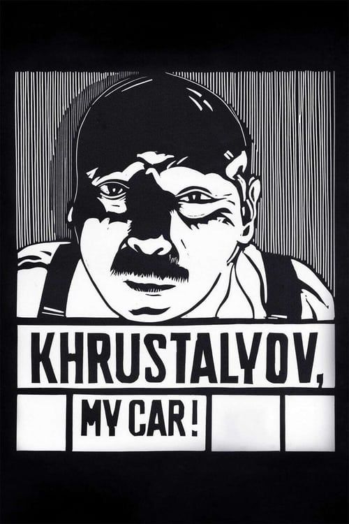 Key visual of Khrustalyov, My Car!