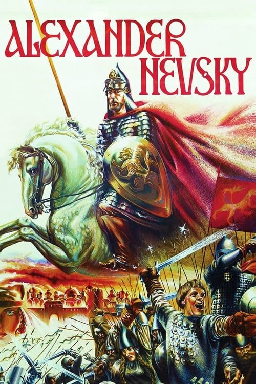 Key visual of Alexander Nevsky