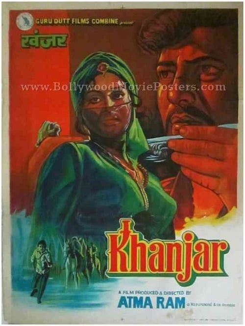 Key visual of Khanjar