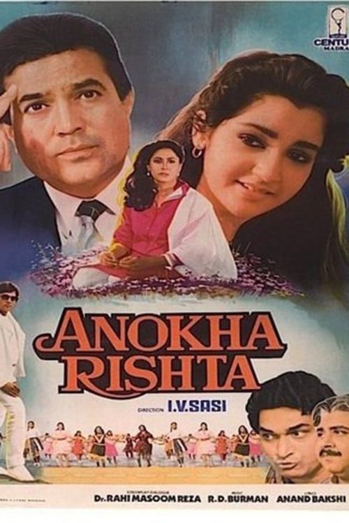 Key visual of Anokha Rishta