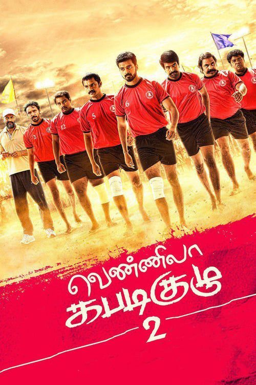 Key visual of Vennila Kabaddi Kuzhu 2