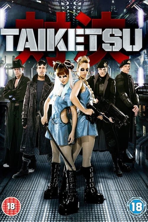 Key visual of Taiketsu