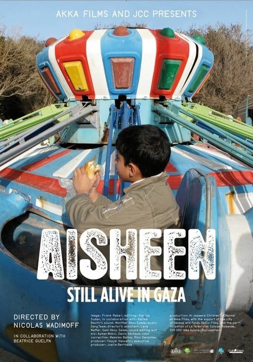 Key visual of Aisheen (Still Alive in Gaza)