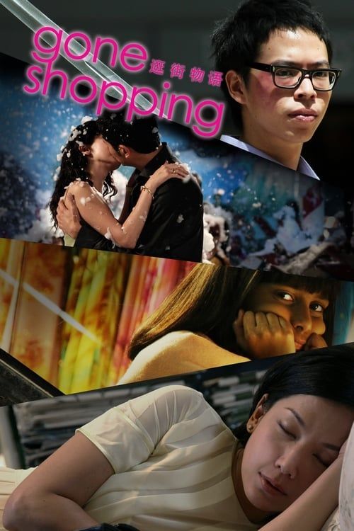 Key visual of Gone Shopping