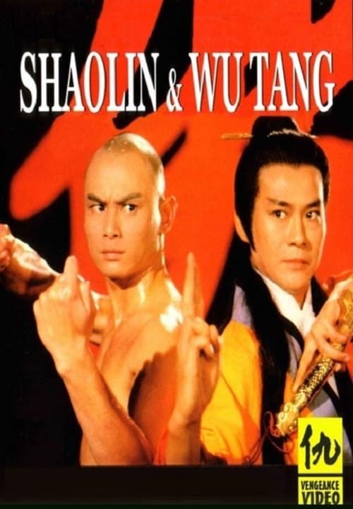 Key visual of Shaolin and Wu Tang