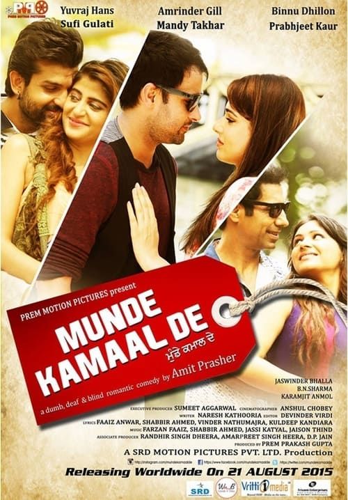 Key visual of Munde Kamaal De