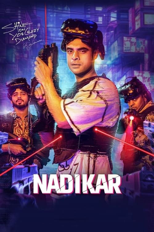 Key visual of Nadikar