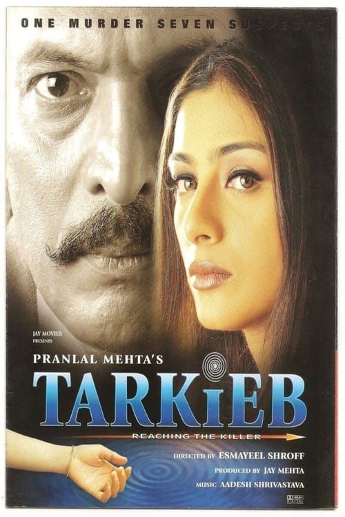 Key visual of Tarkieb