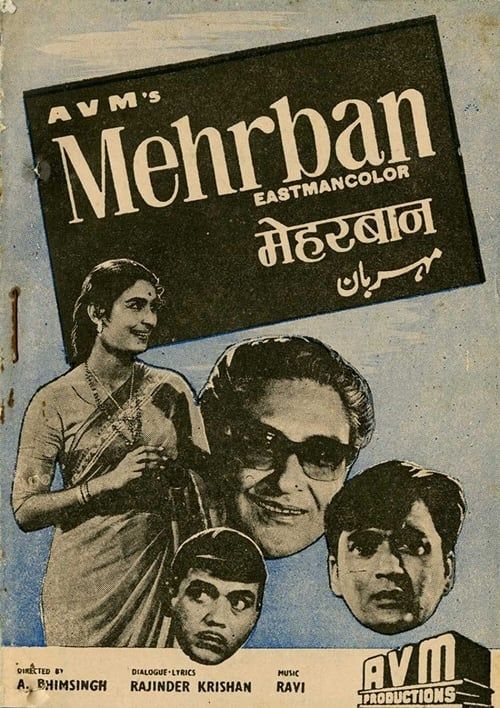 Key visual of Mehrban