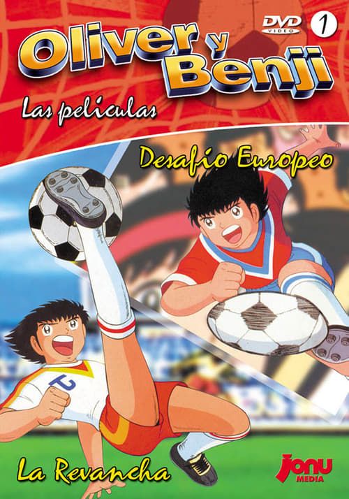 Key visual of Captain Tsubasa Movie 01: The Great Competition of Europe