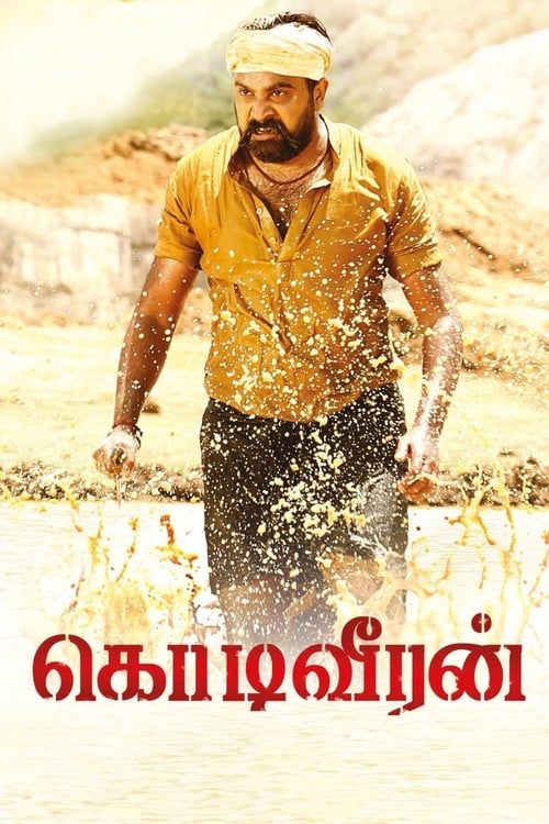 Key visual of Kodiveeran