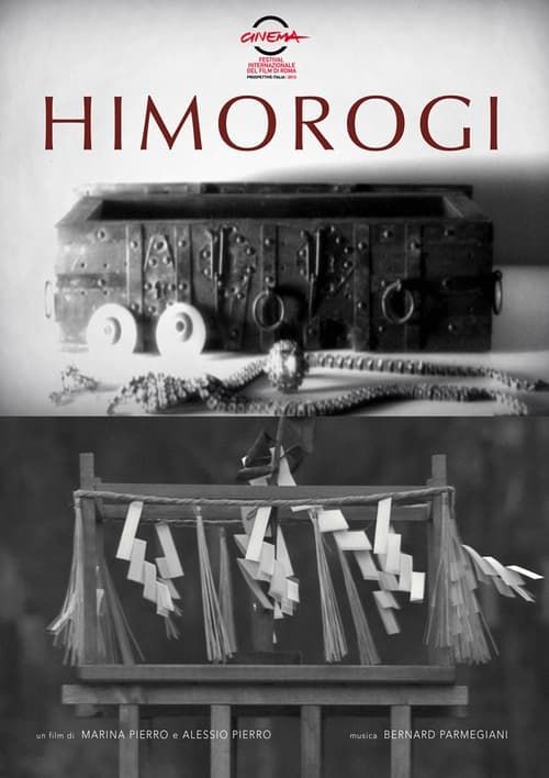 Key visual of Himorogi
