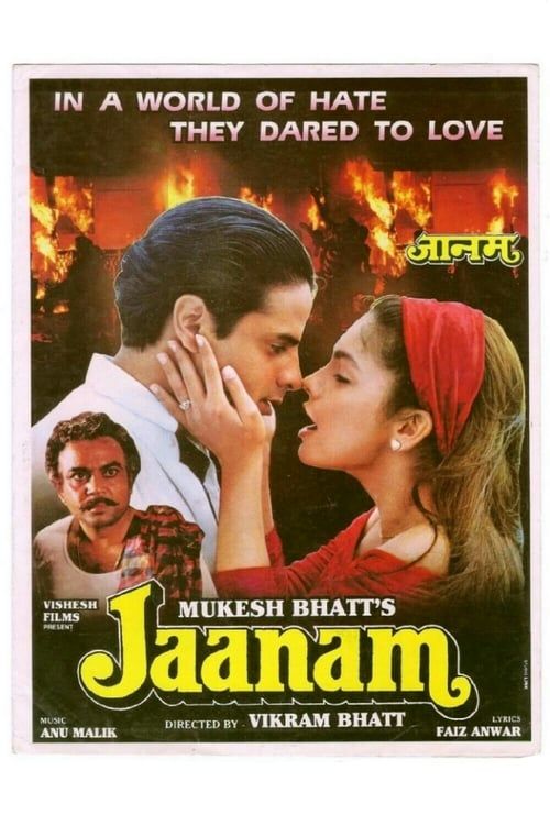 Key visual of Jaanam