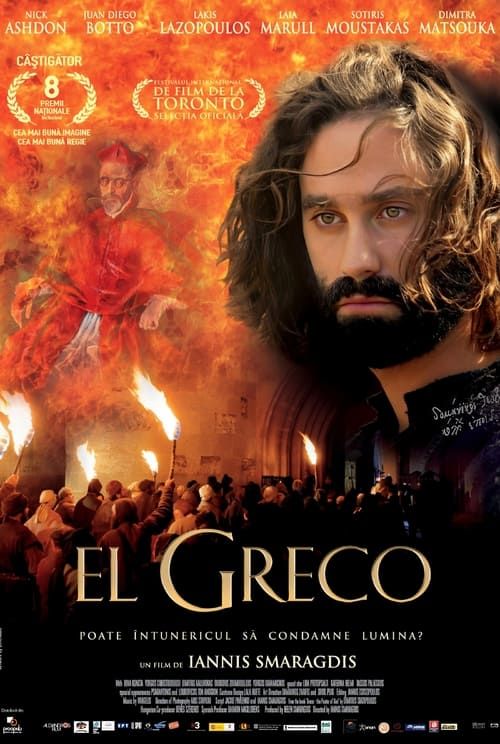 Key visual of El Greco