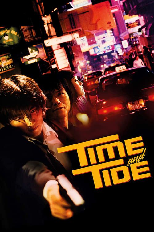Key visual of Time and Tide