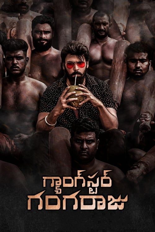 Key visual of Gangster Gangaraju